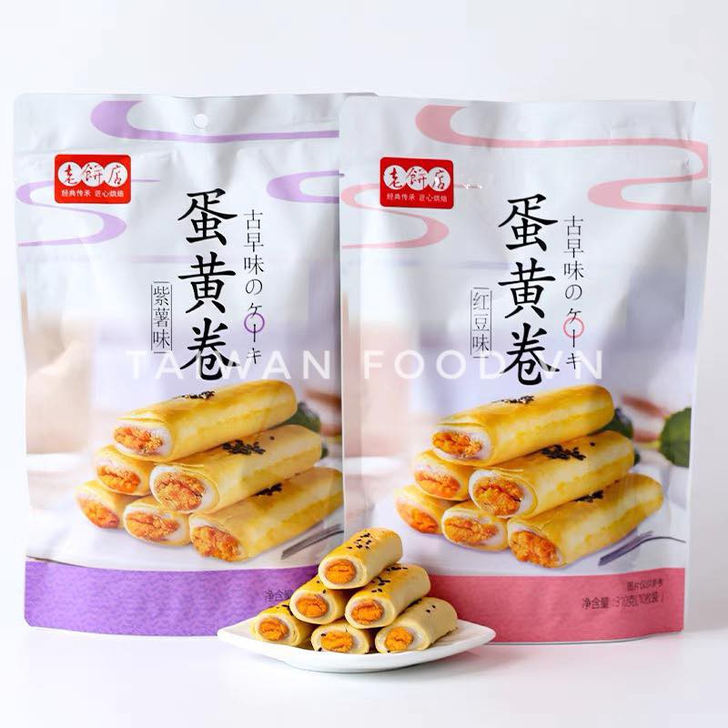 BÁNH NƯỚNG CUỘN TRỨNG MUỐI | BigBuy360 - bigbuy360.vn