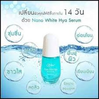 [hàng chính hãng]Serum dưỡng trắng Wise Nano White Hya 30ml