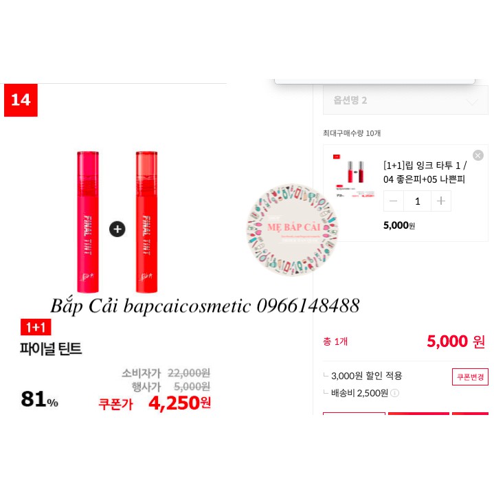 MBC Son Kem Lì Final Tint Game Over | BigBuy360 - bigbuy360.vn