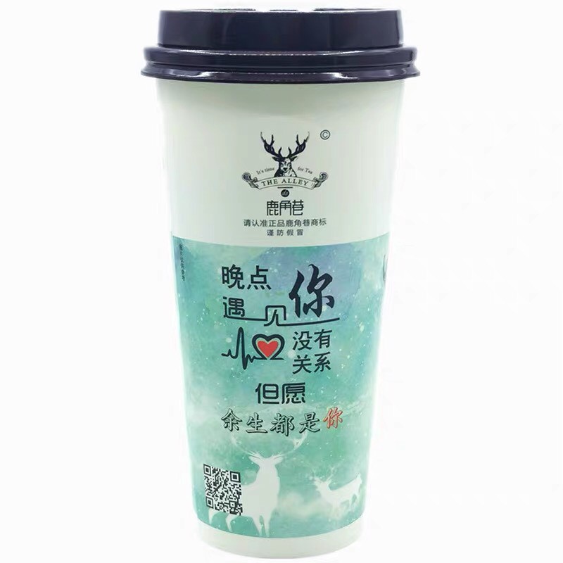 Trà sữa uống liền THE ALLEY đường đen Siêu HOT | BigBuy360 - bigbuy360.vn