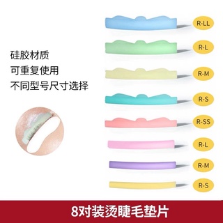 Trục uốn mi 8 size cao cấp