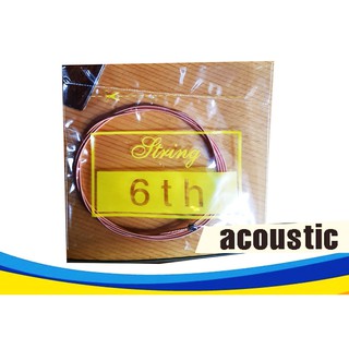 Ship toàn quốc Dây đàn lẻ số 6( dây MI) cho đàn guitar Acoustic nhãn hiệu Alice nổi tiếng