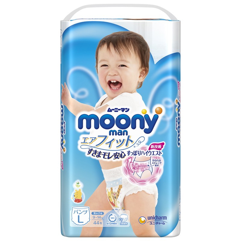 SỐC - Tã dán/quần Moony M58/M64/L54/L44 /xl38 /S84/newborn 90