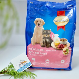 Thức ăn cho chó con Smartheart Puppy