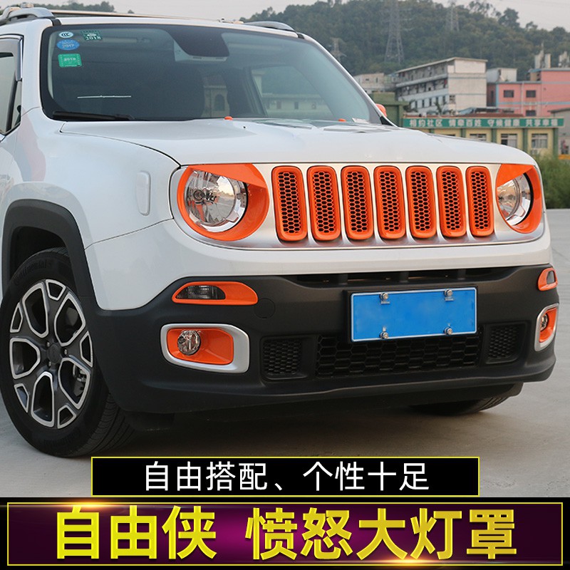 Vòng Đèn Pha Trước Cho Xe Jeep Liberty