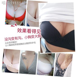 Áo Ngực Nữ Có Đệm Mút Dày 8cm