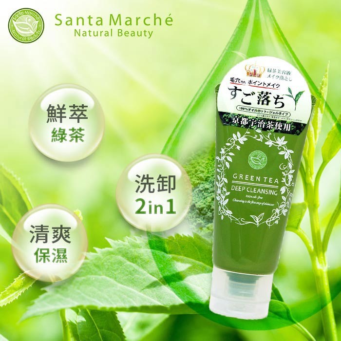 Gel tẩy trang trà xanh Santa Marche Green Tea Deep Cleansing 70g