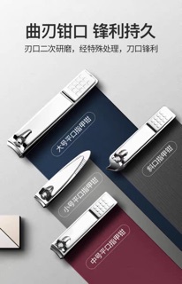 [ SẴN ] - Bộ bấm móng tay SET 19 món