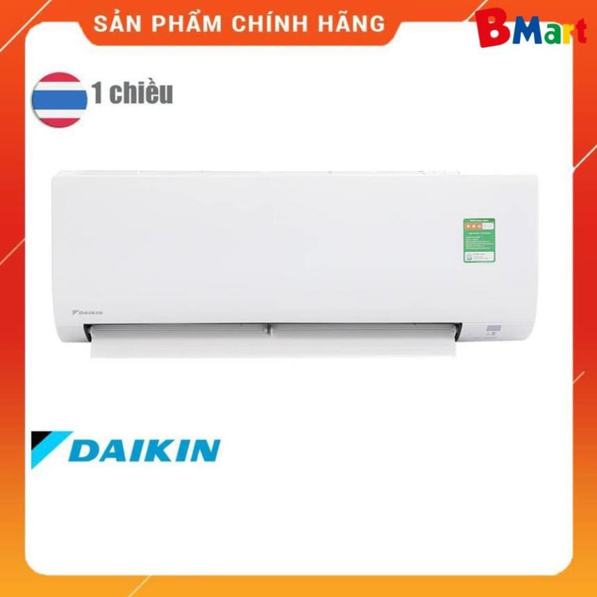 [ FREE SHIP KHU VỰC HÀ NỘI ] Điều hòa Daikin 9000BTU  1 chiều R32 Tiêu chuẩn FTF25UV1V/RF25UV1V  - BM