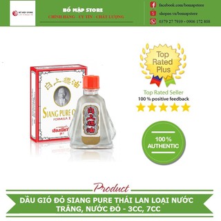 [SALE] [CAM KẾT 100% CHÍNH HÃNG] Dầu gió đỏ ÔNG GIÀ SIANG PURE OIL Thái Lan 3cc - 7cc giảm đau đầu, nghẹt mũi