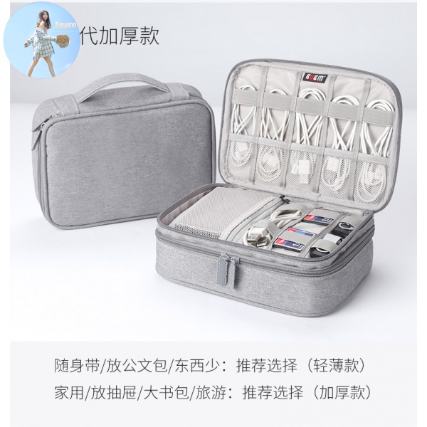 Túi Đựng Dây Cáp Dữ Liệu / Ổ Cứng Di Động Tiện Dụng | BigBuy360 - bigbuy360.vn