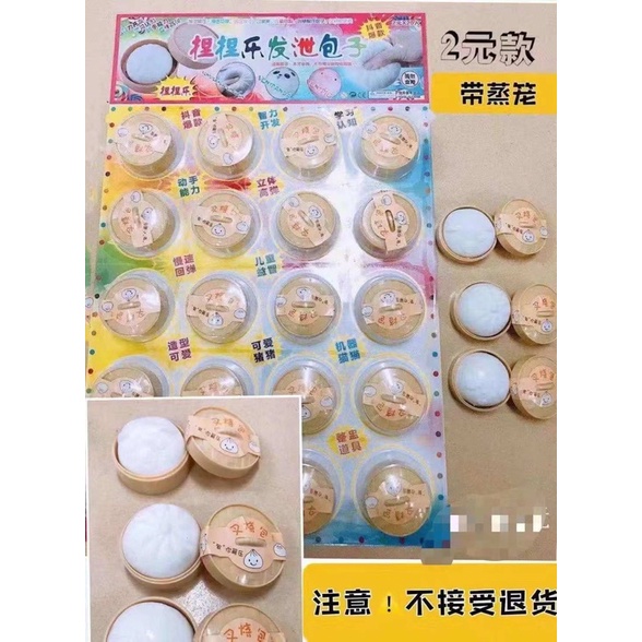 Bánh bao xã stress mini size