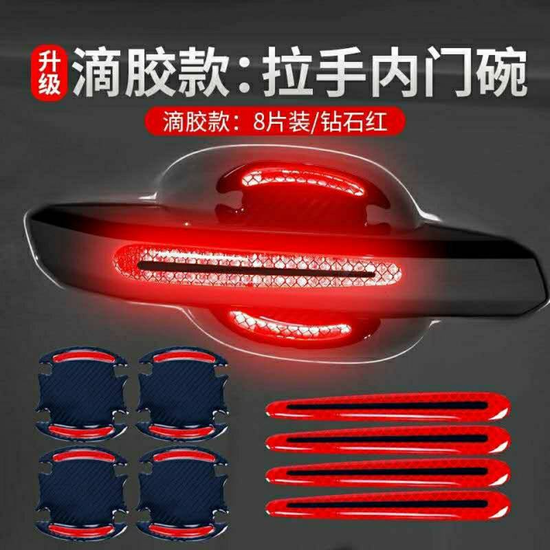 Car Door Handle Screen Protector Reflective Sticker Screen Protector Car Door Handle Film Paint Scratches Door Handle Scratch-Resistant Sticker kkjs