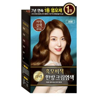 THUỐC NHUỘM TÓC PHỦ BẠC REEN HEUKMOBICHAEK ORIENTAL