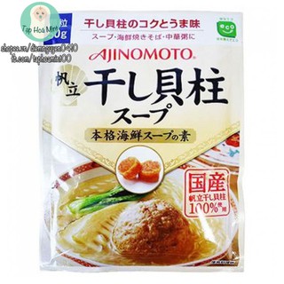 Hạt nêm Sò Điệp Cho Bé Ăn Dặm Ajinomoto 50g Date 05/2021