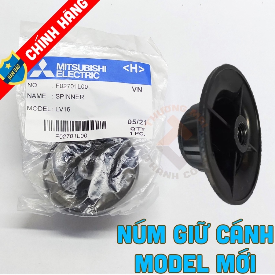 NÚM KHÓA CÁNH QUẠT MITSUBISHI LV16-RA/RP/RQ/RR/RS/RT/RU/RV,LV16S, R30-HRV CHÍNH HÃNG ĐỜI MỚI (SPINNER)