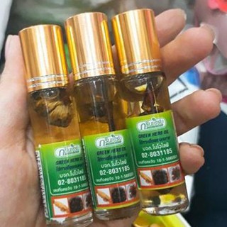 COMBO 1 DẦU THÁI ĐỎ 3 ML + DẦU SÂM LĂN 8 ML