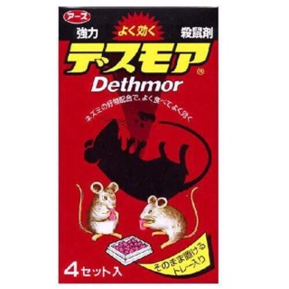 Viên diệt chuột dethmor nhật bản