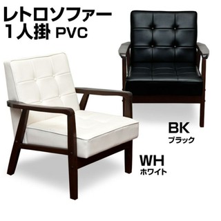 Ghế Sofa Đơn Phong Cách Nhật