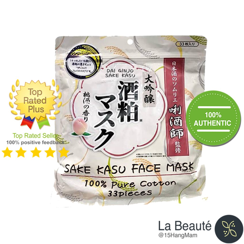 Mặt Nạ Bã Rượu Nhật Bản - Sake Kasu Face Mask [33 Miếng]