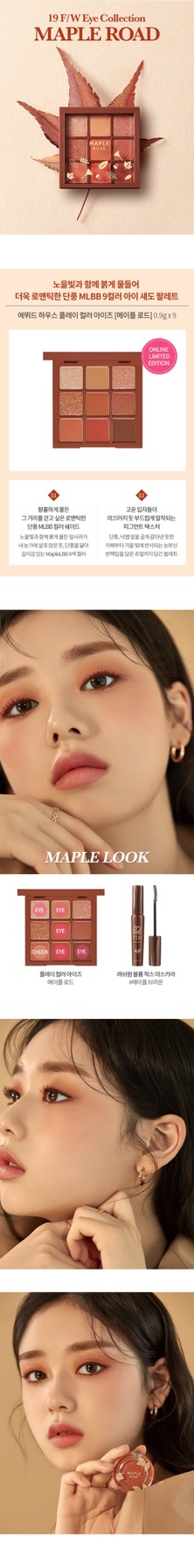 Bảng mắt Play Color Eyes MAPLE ROAD | BigBuy360 - bigbuy360.vn