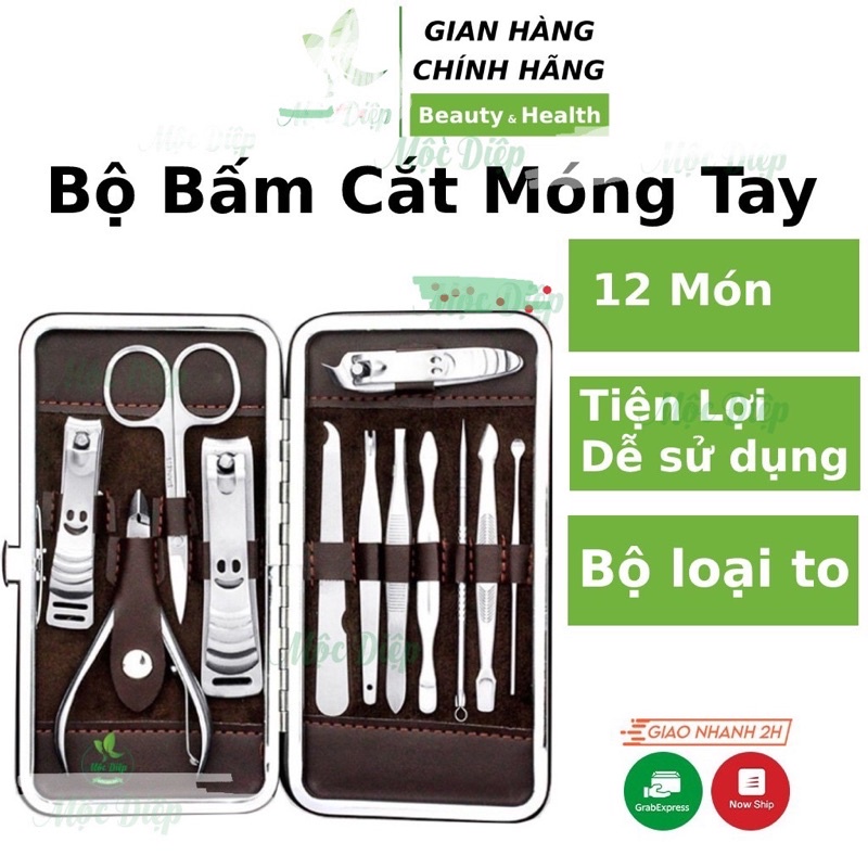 [Loại To] Bộ bấm móng tay 12 món, cắt tỉa móng tay, lấy ráy tai tiện lợi, nặn mụn, bộ cắt móng tay  sỉ giá tốt