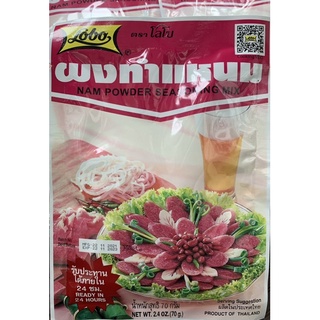 Bộ 10 gói gia vị nem chua lobo thái lan