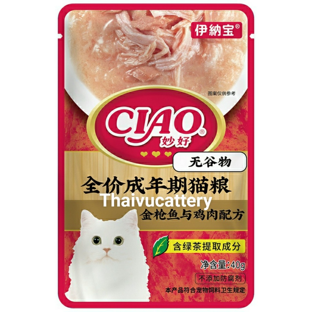 Pate Ciao Grain Free, Gà,Cá ngừ,Cá Ngừ Bào