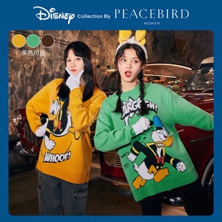Áo len lông thỏ nâu Peacebird