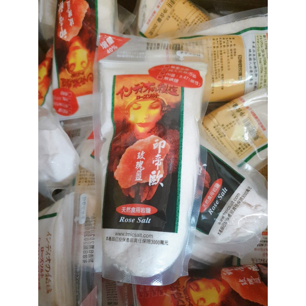 Muối hoa hồng dùng làm kem cheese Royaltea