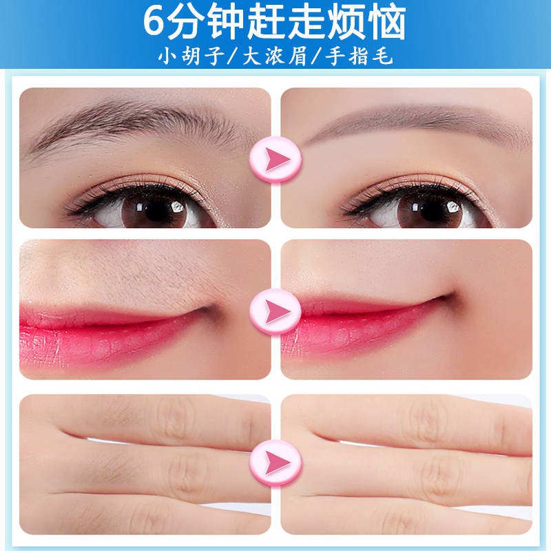 (hàng Mới Về) Kem Tẩy Lông Mặt / Râu / Môi / Lông Mũi Cho Nữ | BigBuy360 - bigbuy360.vn