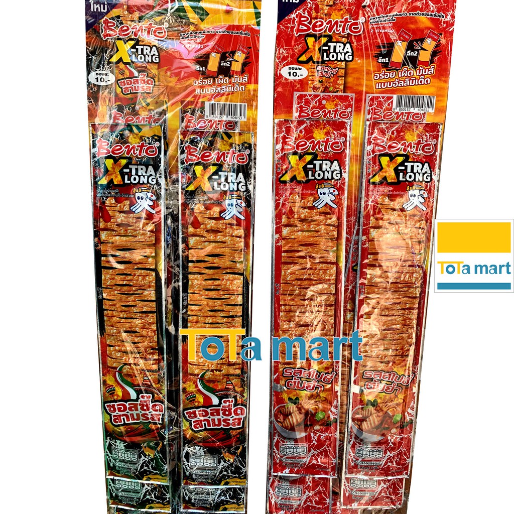 Mực Bento Thái Lan gói lớn đủ vị 20g, 24g. HSD ghi bên dưới