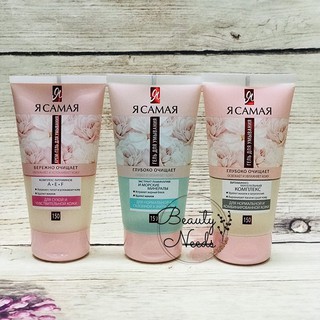 Sữa rửa mặt "Tôi Là Nhất" của Nga 150ml