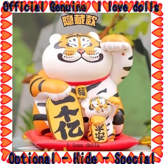 Hổ béo với bé series 52TOYS 100 triệu [Chính hãng] búp bê Nhân vật dễ thương