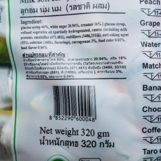 Kẹo sữa mềm Danson Thái Lan Milk Soft Candy 320gam (THẬP CẨM)