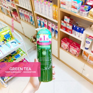 Gel tẩy trang Sante Marche Green Tea