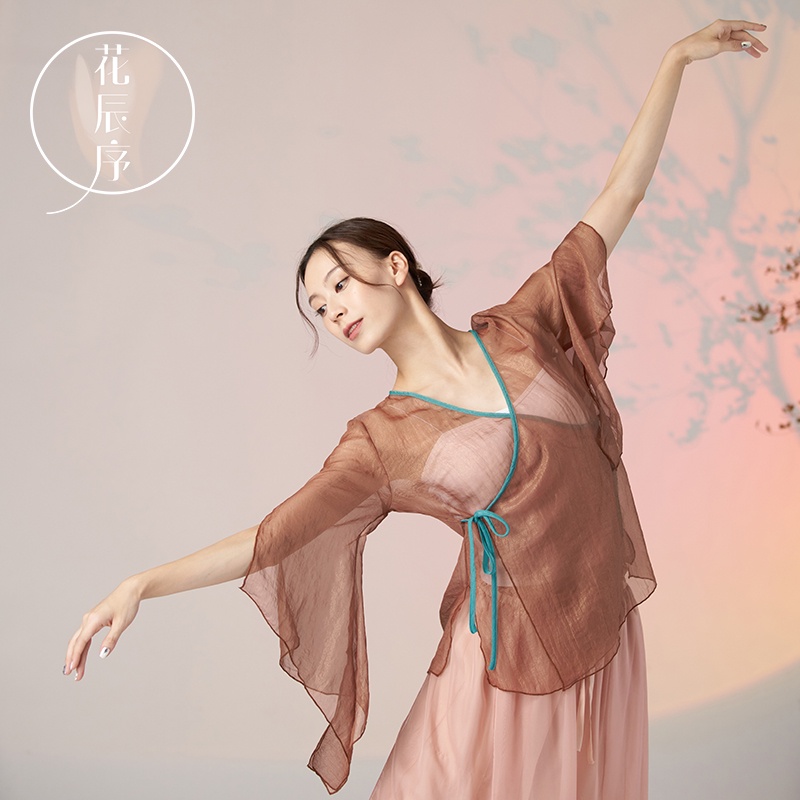 [M &amp; E] Áo Khoác Cardigan Cổ Điển Thắt Dây Màu Sắc Tương Phản Hỗ Trợ Luyện Tập Múa Phong Cách Trung Hoa