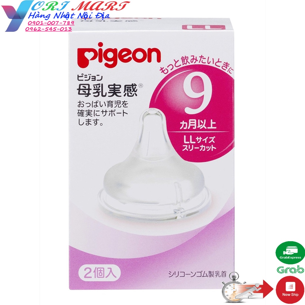 Núm ti Pigeon nội địa Nhật cổ rộng