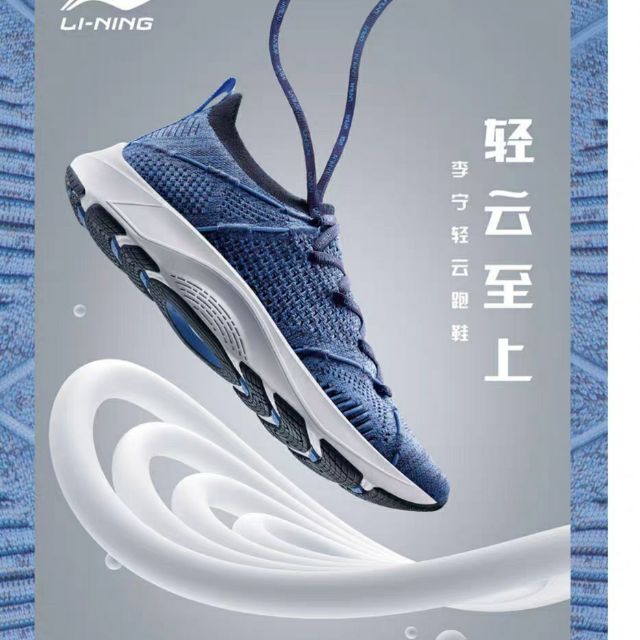 Giày Thể Thao Nam LINING ARHN103 Chính Hãng . New 2020 20 2020 NEW 2020 new new