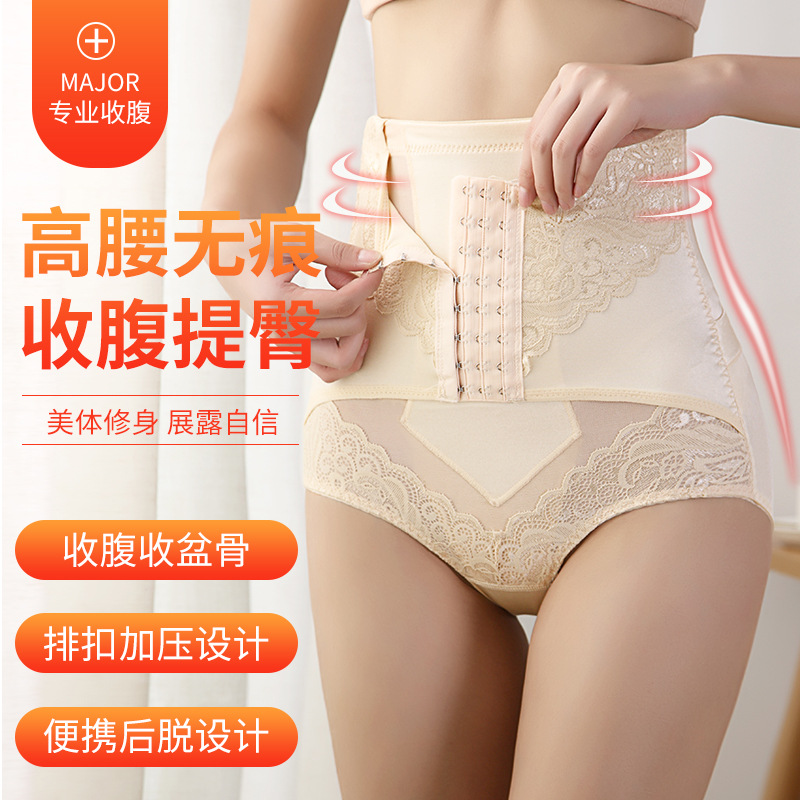Quần Lót Định Hình Tạo Dáng Cơ Thể Cho Nữ | BigBuy360 - bigbuy360.vn