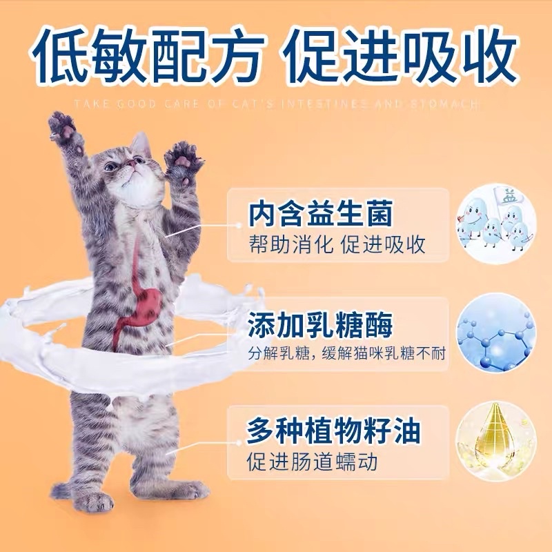 Sữa cho mèo InBasic Sữa bột cho mèo sơ sinh Sữa dê dinh dưỡng tăng cân NourseVietnam IN16