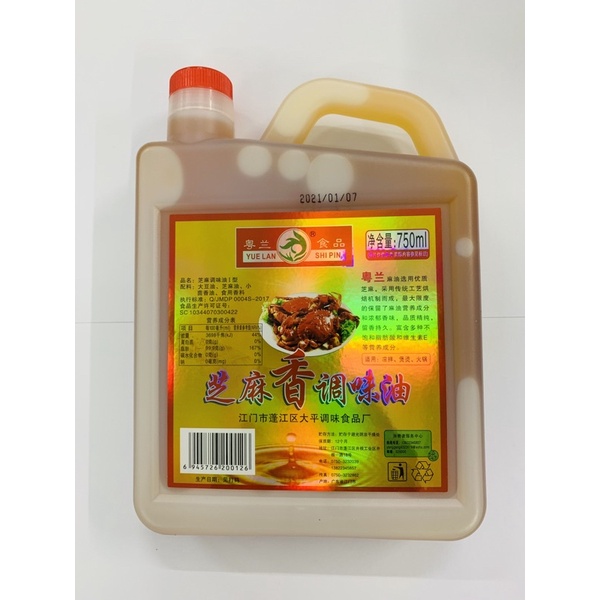 Trung Quốc 750ml [ Sỉ ]
