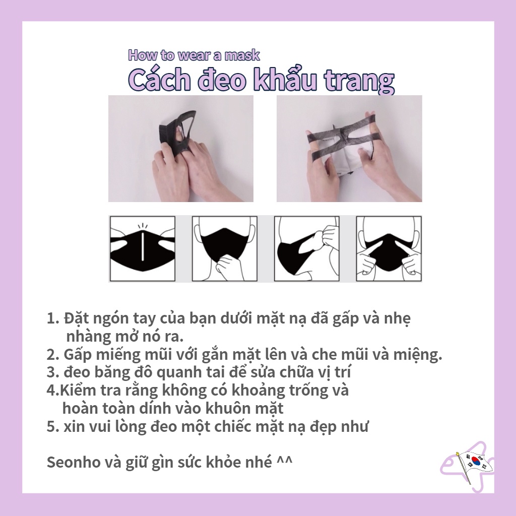 💙KF94 Kim Seon Ho Mặt nạ💙Thẻ ảnh quà tặng / Mặt nạ KF94 Hàn Quốc / Mặt nạ tai thoải mái / Mặt nạ siêu nhẹ 3g