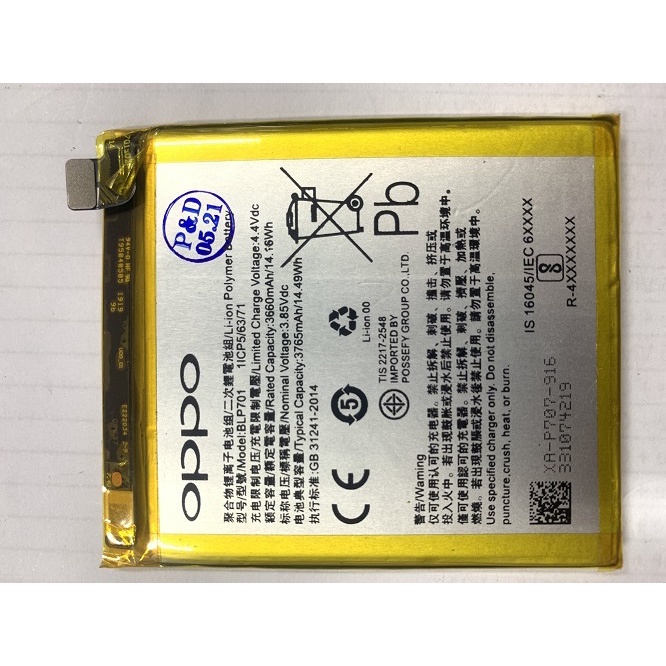 Pin Điện thoại OPPO Reno BLP701