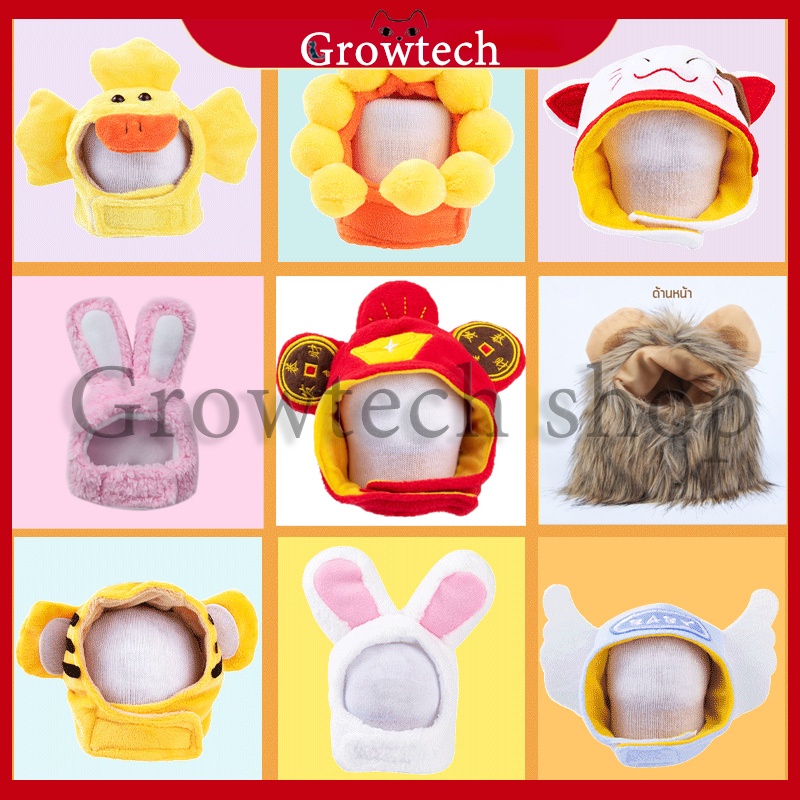 Mũ Cotton Len Cotton Giữ Ấm Thoải Mái Dễ Thương Cho Thú Cưng #C56 C57