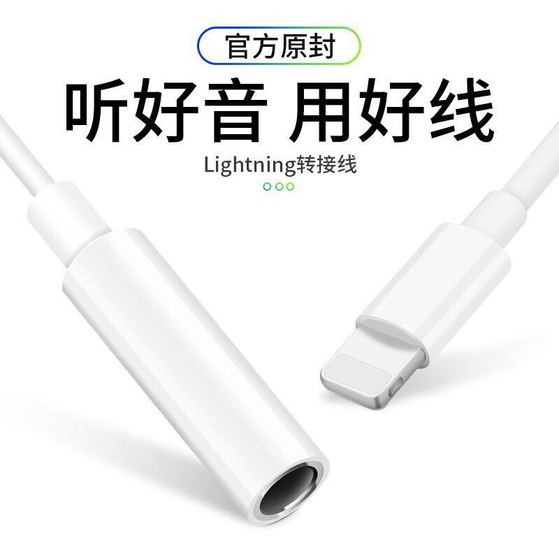 dây cáp chuyển đổi cổng lightning sang cổng 3.5mm cho iphone7/8/plus/x