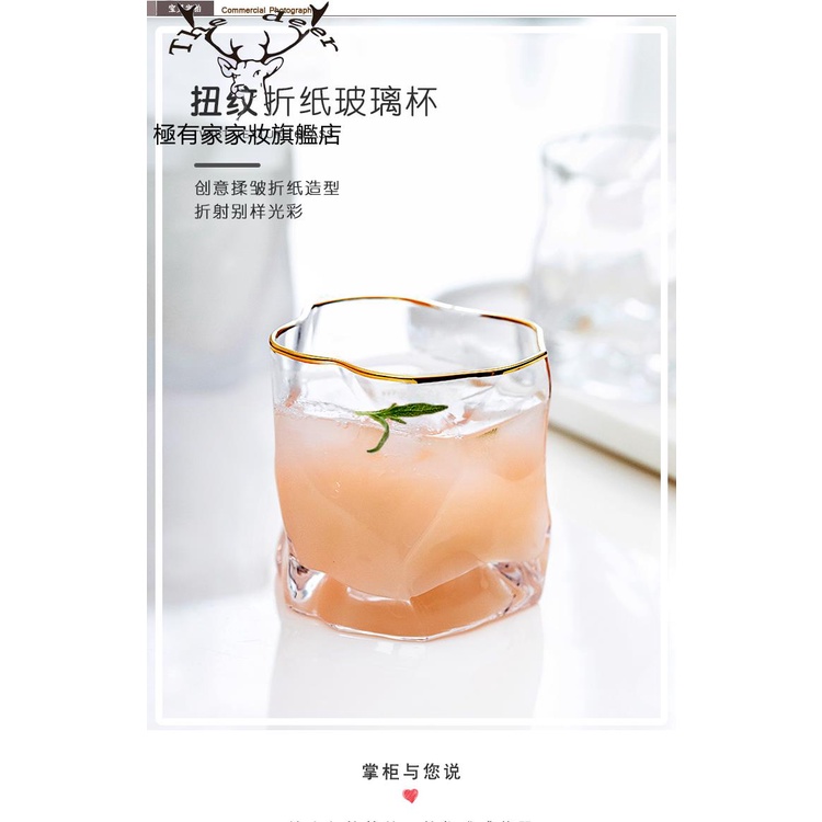 Ly Thủy Tinh Uống Bia / Cocktail Phong Cách Nhật Bản