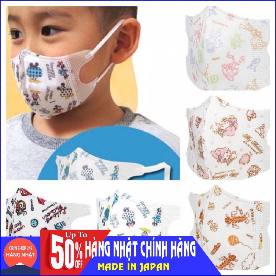 Set 5 khẩu trang cao cấp Skater cho bé Hàng Nhật