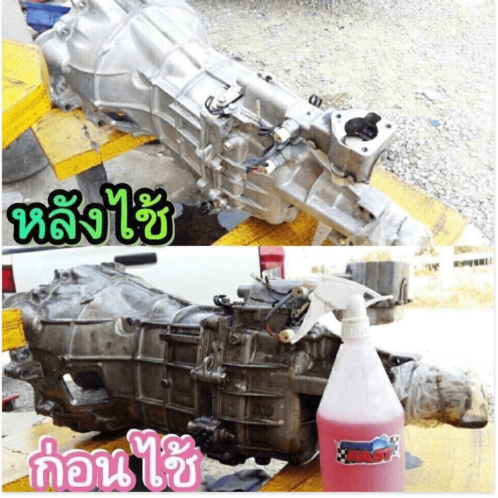 [HCM] Combo Nước Tẩy Rửa Đa Năng Super Fast Thái Lan Kèm Chổi ,Tẩy Máy, Rửa Xe Tặng Bàn Chải .Uy Tín - Chất Lượng - Giá