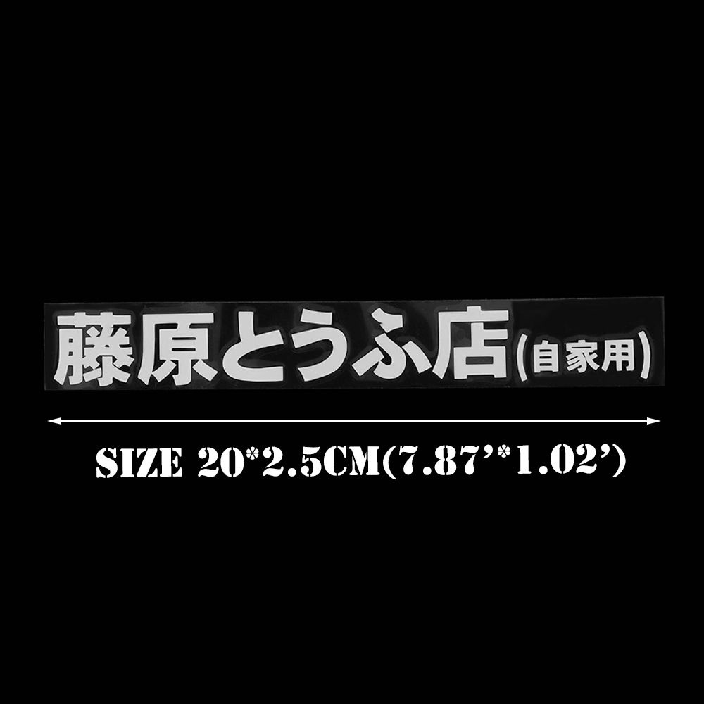 Miếng Dán Trang Trí Xe Hơi Thể Thao Bằng Vinyl In Chữ Kanji / Kanji Nhiều Màu Mới